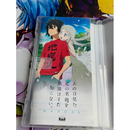 Ano Hi Mita Hana no Namae o Bokutachi wa Mada Shiranai - PSP