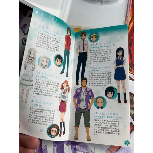 Ano Hi Mita Hana no Namae o Bokutachi wa Mada Shiranai - PSP