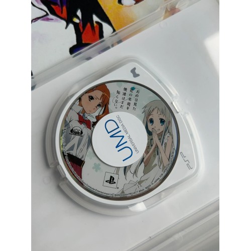 Ano Hi Mita Hana no Namae o Bokutachi wa Mada Shiranai - PSP