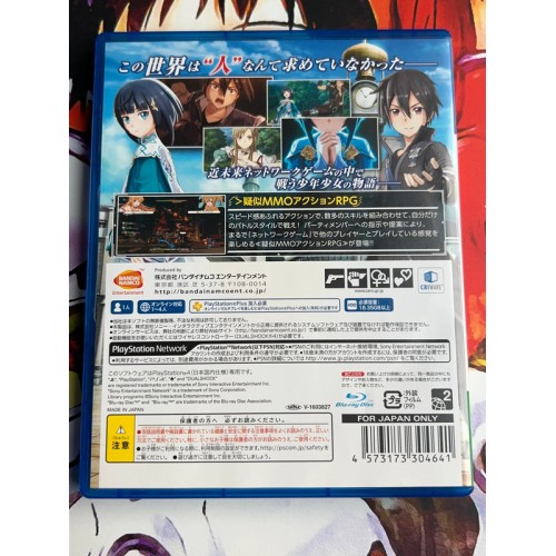 Sword Art Online : Hollow Realization - PS4