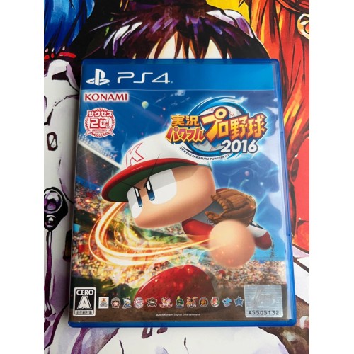Jaquette jeu Jikkyou Powerful Pro Yakyuu 2016 - PS4 - Version Japonaise