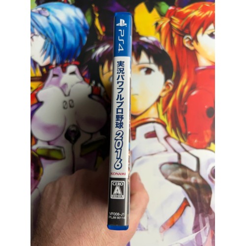 Jikkyou Powerful Pro Yakyuu 2016 - PS4