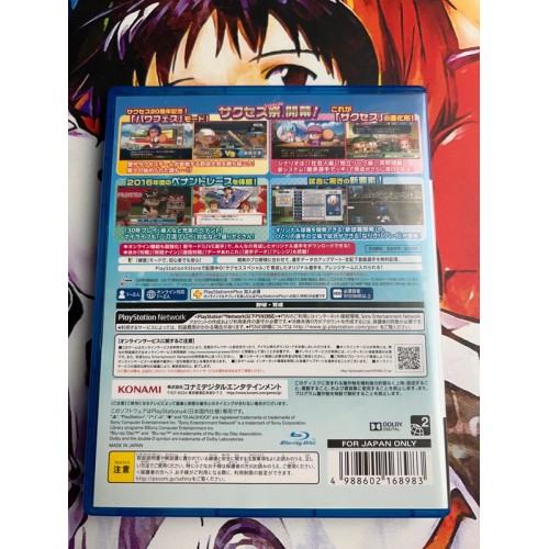 Jikkyou Powerful Pro Yakyuu 2016 - PS4