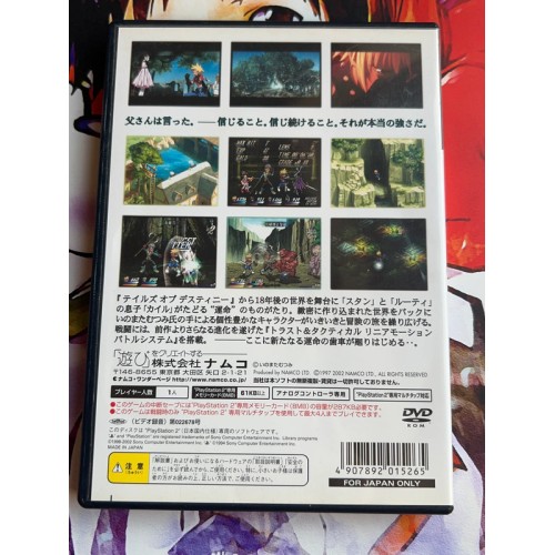 Tales Of Destiny 2 - PS2