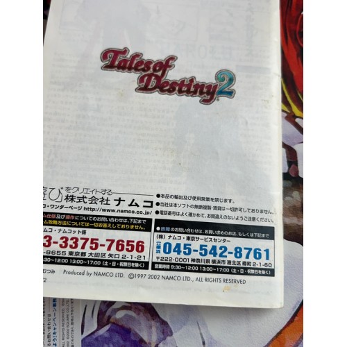 Tales Of Destiny 2 - PS2