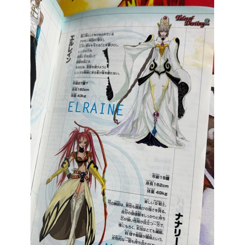 Tales Of Destiny 2 - PS2