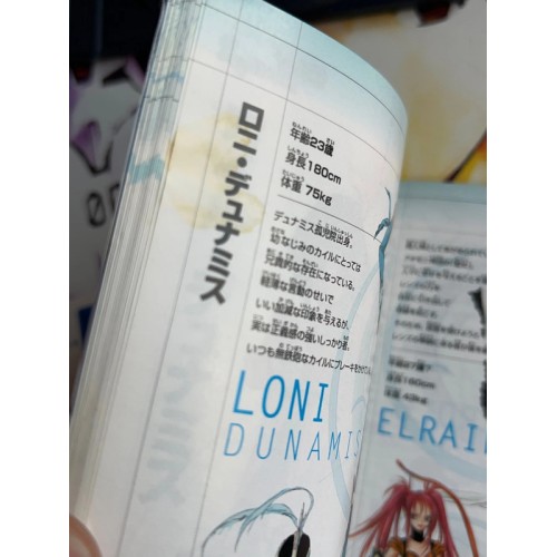 Tales Of Destiny 2 - PS2