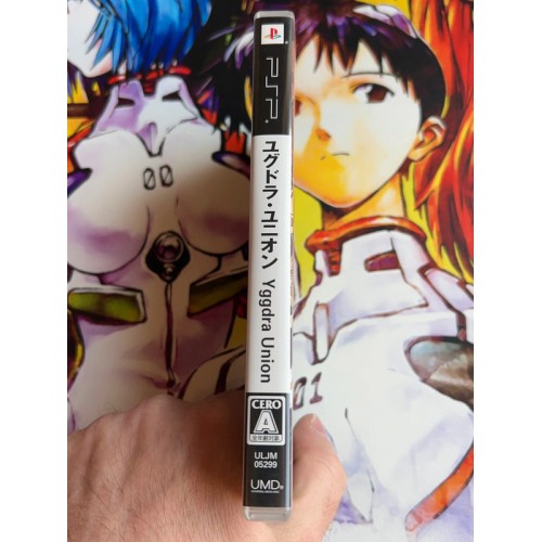 Yggdra Union - We'll Never Fight Alone - PSP