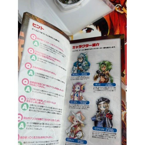 Yggdra Union - We'll Never Fight Alone - PSP