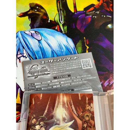 Yggdra Union - We'll Never Fight Alone - PSP