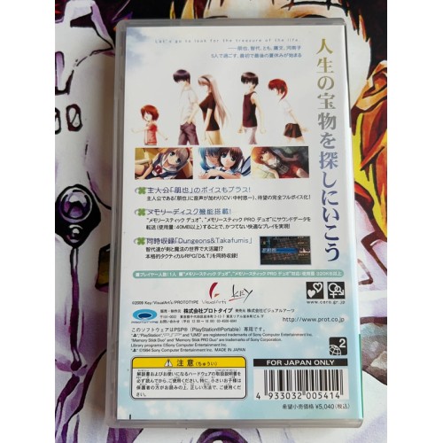 Tomoyo After : It's a Wonderful Life - CS Edition - PSP