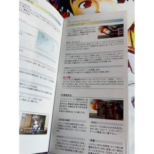 Tomoyo After : It's a Wonderful Life - CS Edition - PSP