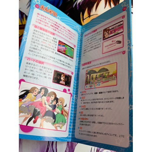 K-On ! Houkago Live - PSP