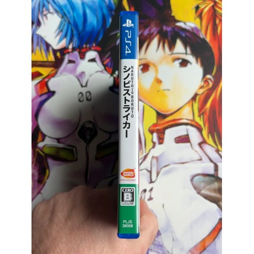 Naruto to Boruto : Shinobi Striker - PS4