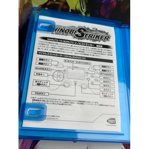 Naruto to Boruto : Shinobi Striker - PS4