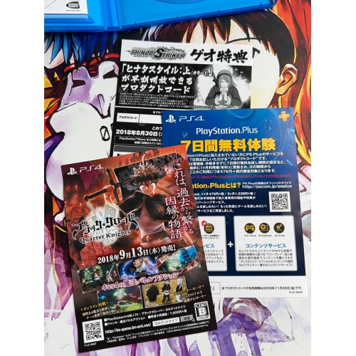 Naruto to Boruto : Shinobi Striker - PS4