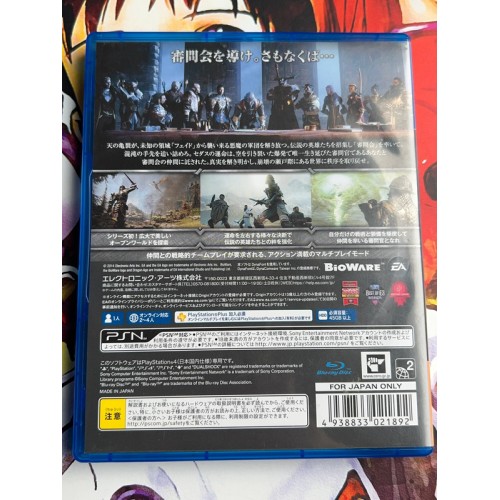 Dragon Age: Inquisition - PS4