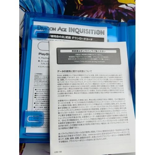 Dragon Age: Inquisition - PS4