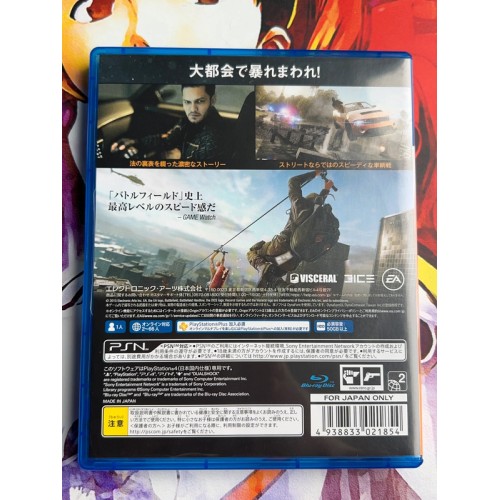 Battlefield Hardline - PS4