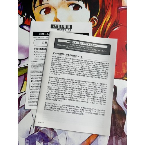 Battlefield Hardline - PS4