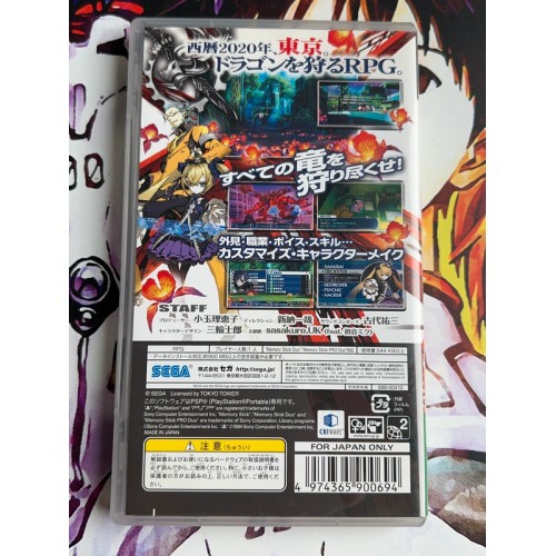 7th Dragon 2020 - PSP