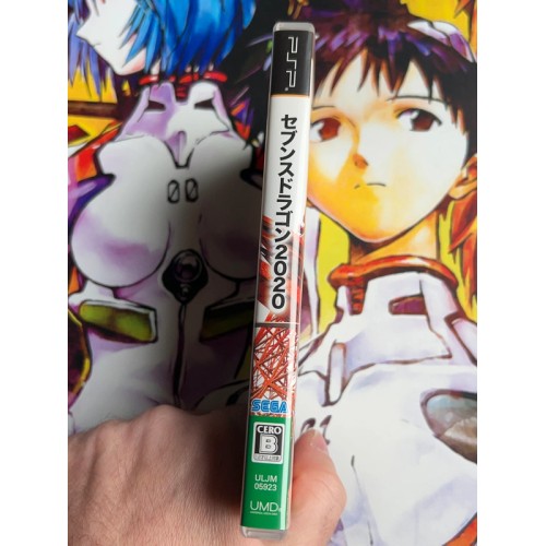 7th Dragon 2020 - PSP