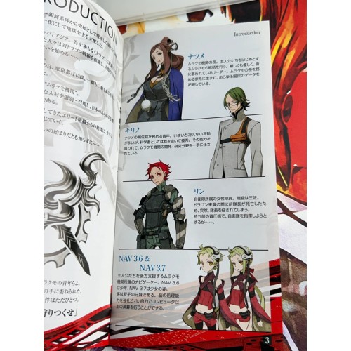 7th Dragon 2020 - PSP