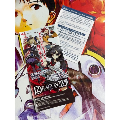 7th Dragon 2020 - PSP