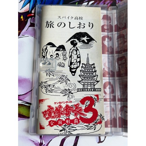 Kenka Banchou 3 - Zenkoku Seiha - PSP