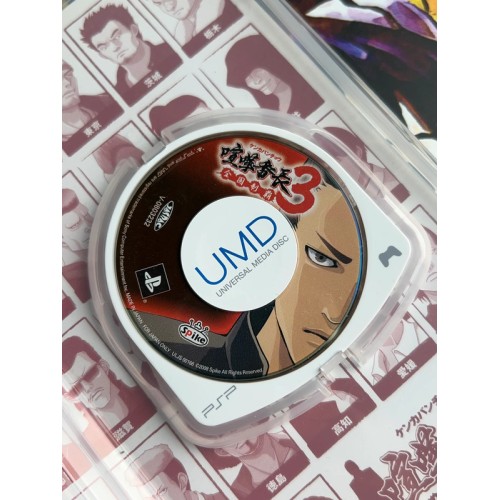 Kenka Banchou 3 - Zenkoku Seiha - PSP