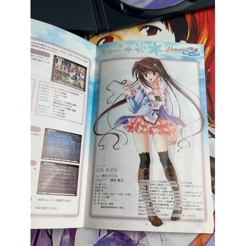 Memories Off 5 - PS2
