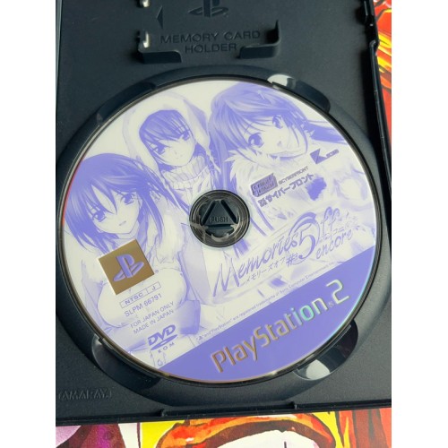 Memories Off 5 - PS2