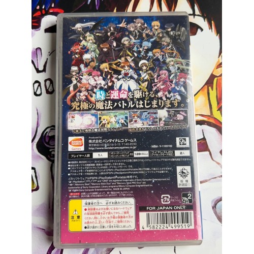 Mahou Shoujo Nanoha A's Portable : The Gears of Destiny - PSP