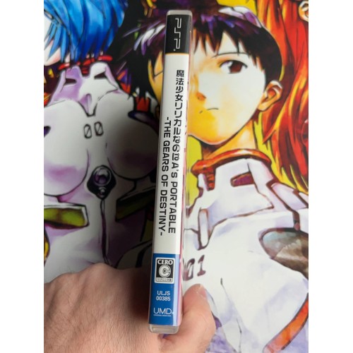 Mahou Shoujo Nanoha A's Portable : The Gears of Destiny - PSP