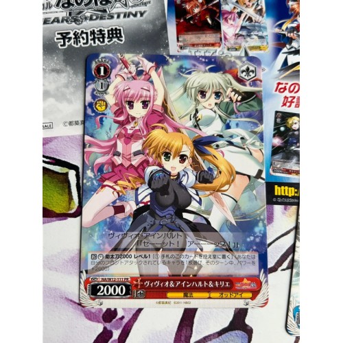 Mahou Shoujo Nanoha A's Portable : The Gears of Destiny - PSP