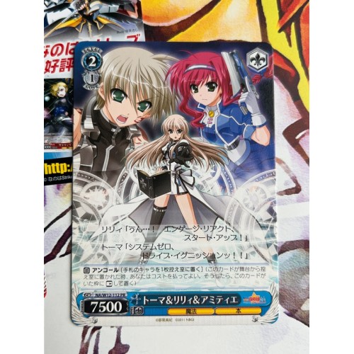 Mahou Shoujo Nanoha A's Portable : The Gears of Destiny - PSP