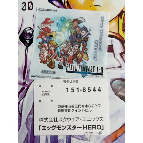 Egg Monster Hero - DS