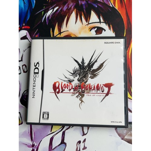 Jaquette jeu Blood of Bahamut - DS - Version Japonaise
