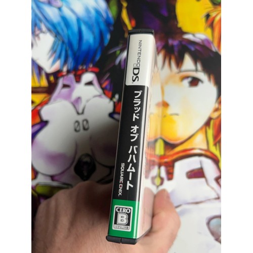 Blood of Bahamut - DS