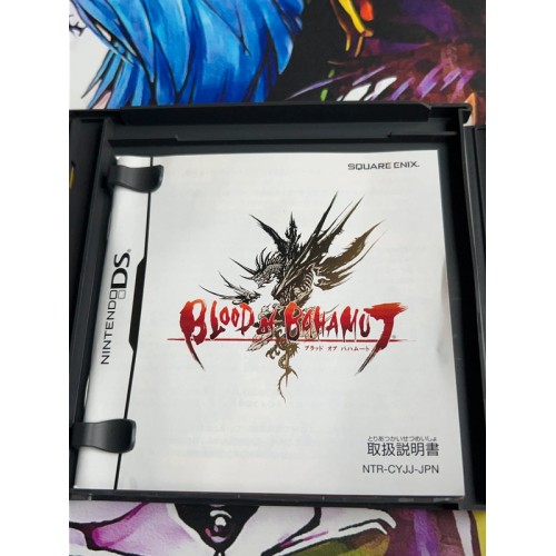 Blood of Bahamut - DS