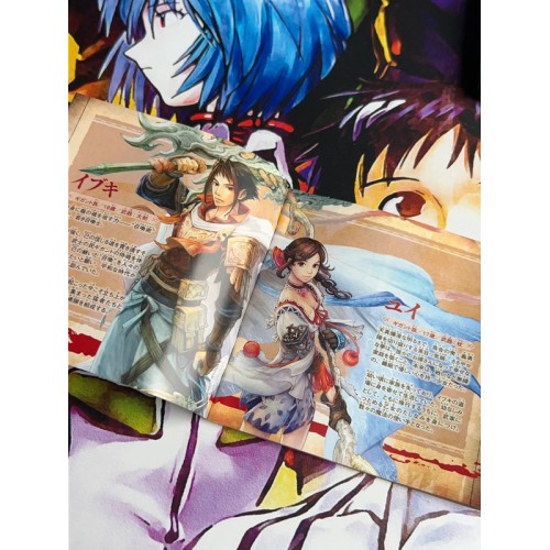 Blood of Bahamut - DS