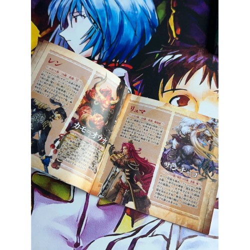 Blood of Bahamut - DS