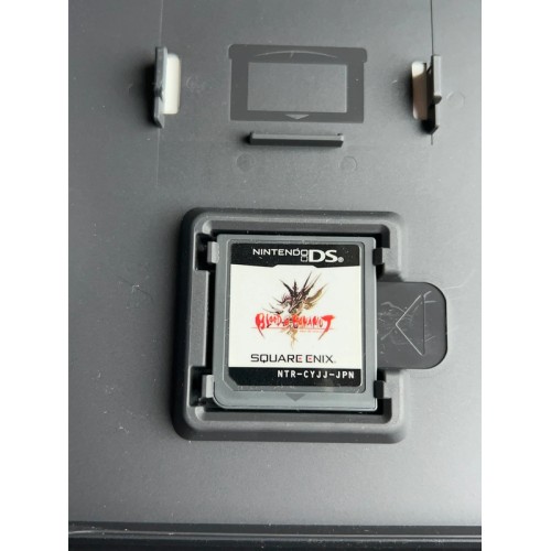 Blood of Bahamut - DS