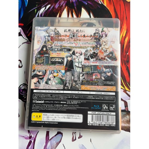 Sangoku Hime - Senkou no Taika・Akatsuki no Haryuu - PS3