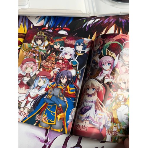 Sangoku Hime - Senkou no Taika・Akatsuki no Haryuu - PS3