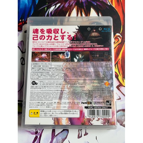 FolksSoul : Ushinawareta Denshou / Folklore - PS3