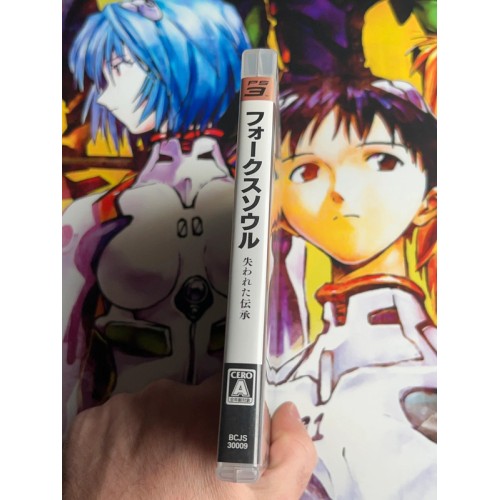 FolksSoul : Ushinawareta Denshou / Folklore - PS3