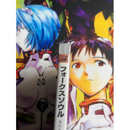 FolksSoul : Ushinawareta Denshou / Folklore - PS3