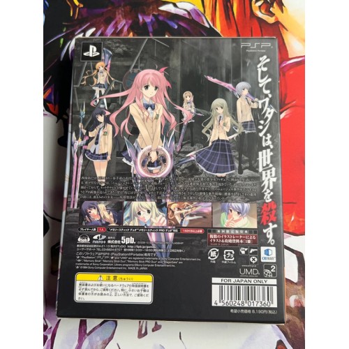 Chaos Head Noah Edition Limitée - PSP