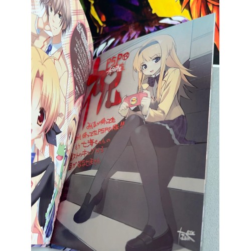 Chaos Head Noah Edition Limitée - PSP